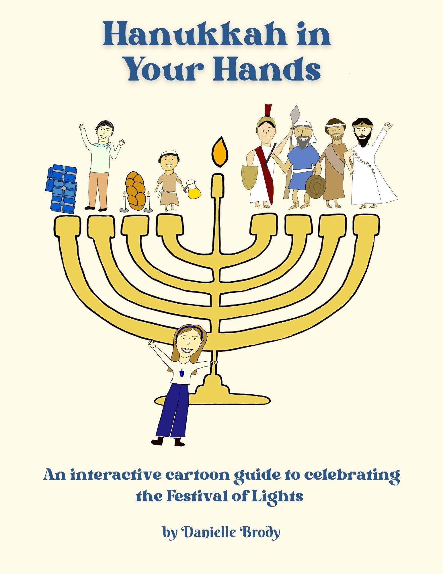  Hanukkah in Your Hands、mySite、elrpsem3k