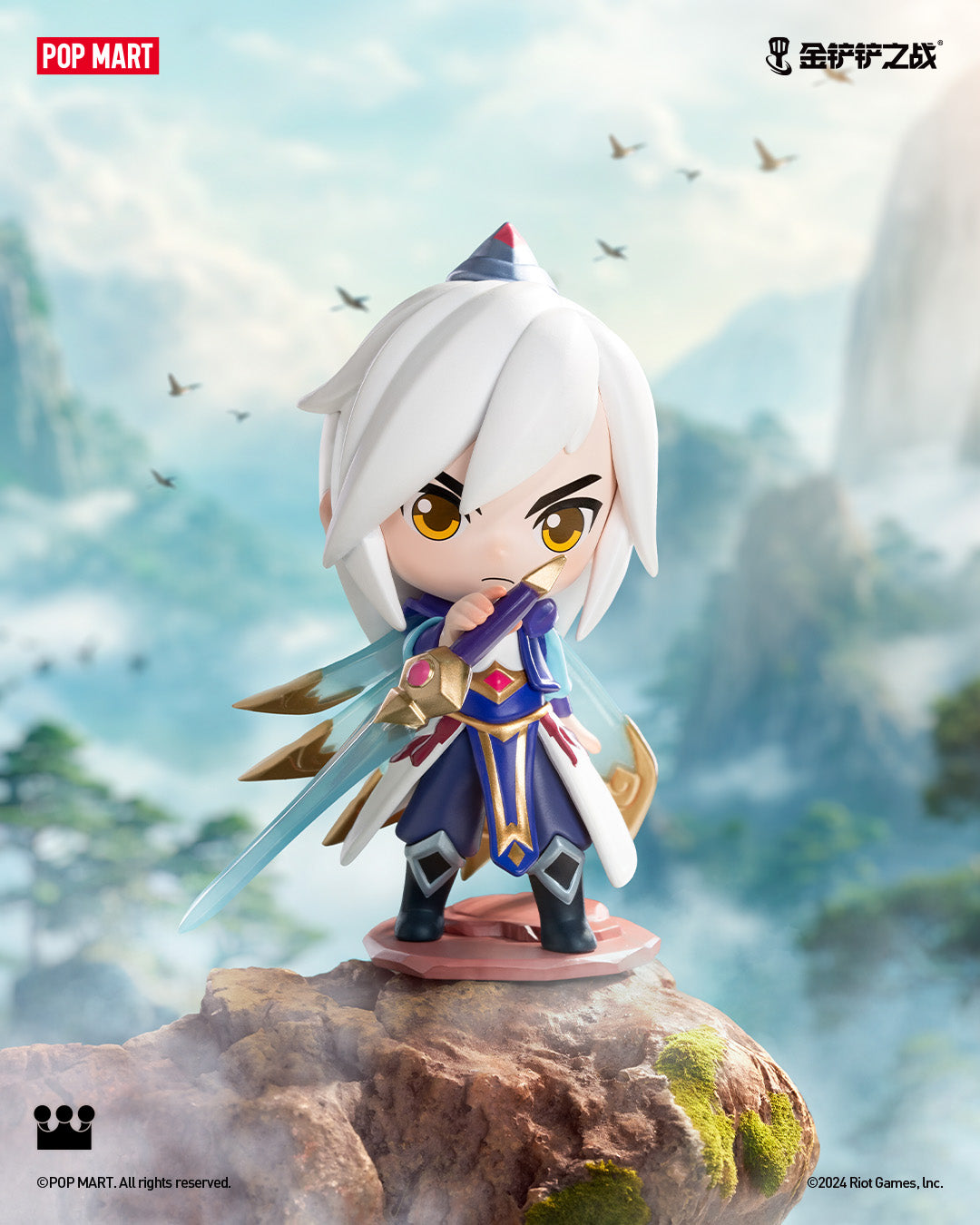  POP MART Fight For the Golden Spatula Chibi Series Figures、mySite、greenlandpopulation