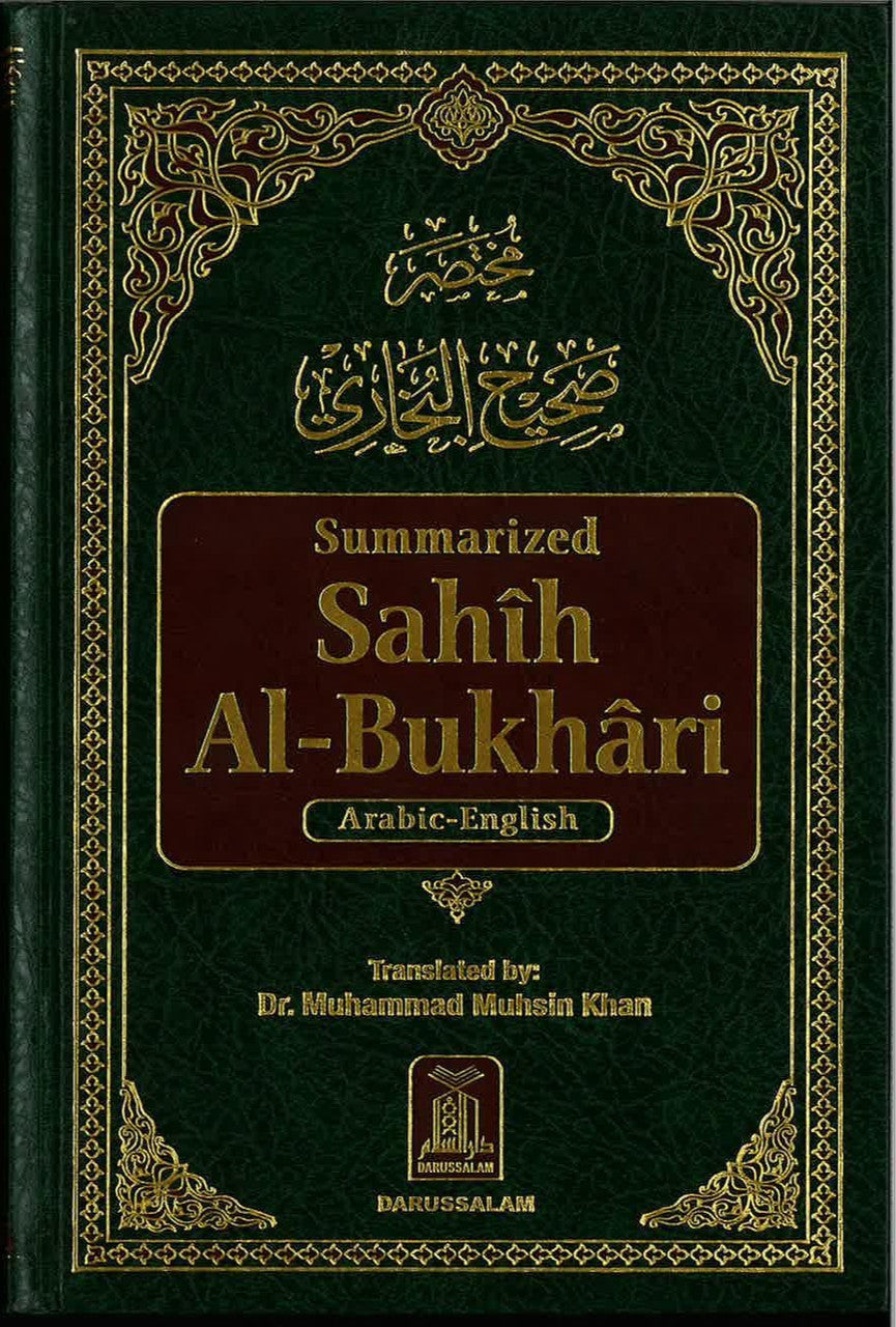 Summarized Sahih Al-Bukhari (Arabic-English) (6x9 Standard))、mySite、topwebapps