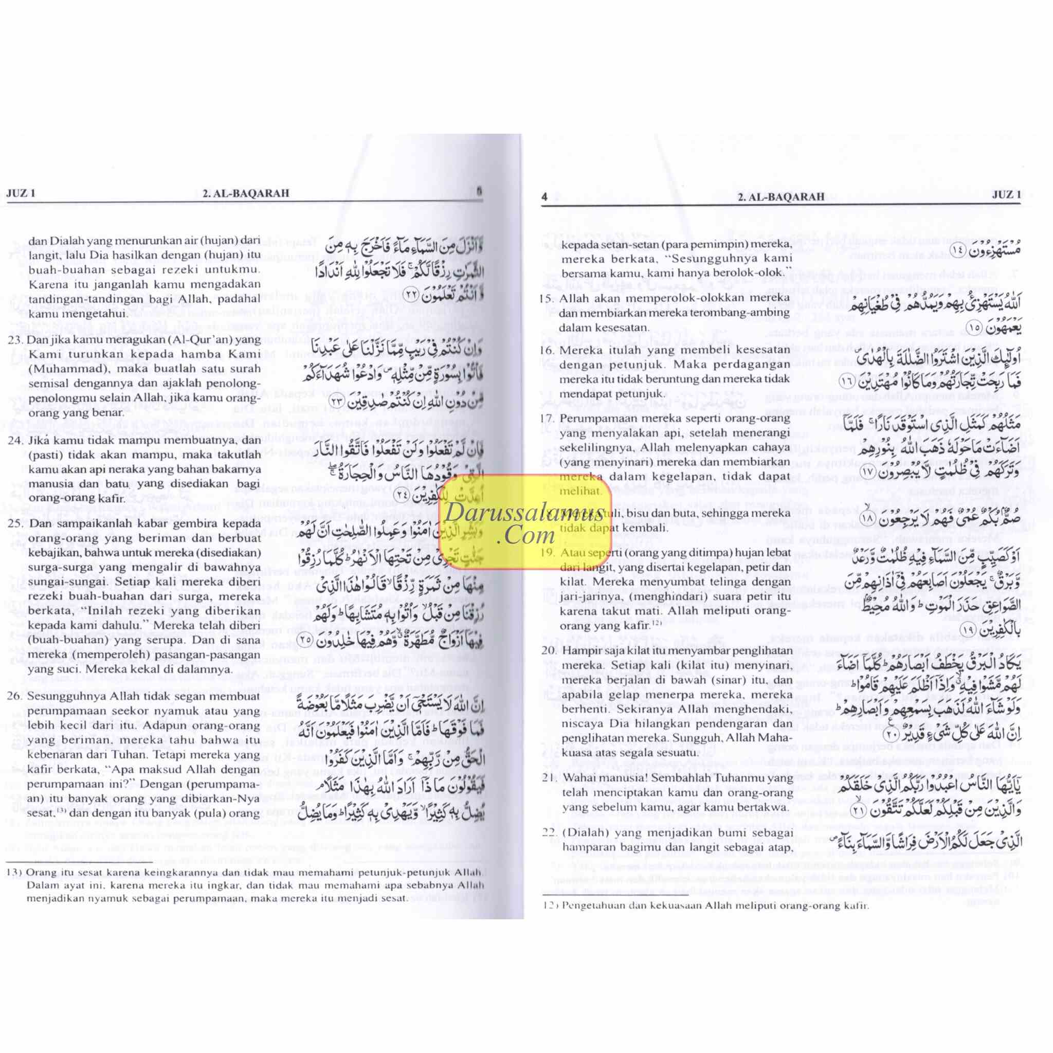 Quran In Indonesian Language (Al Quran Dan Terjemahnya) (Arabic To Indonesian Language)、mySite、topwebapps