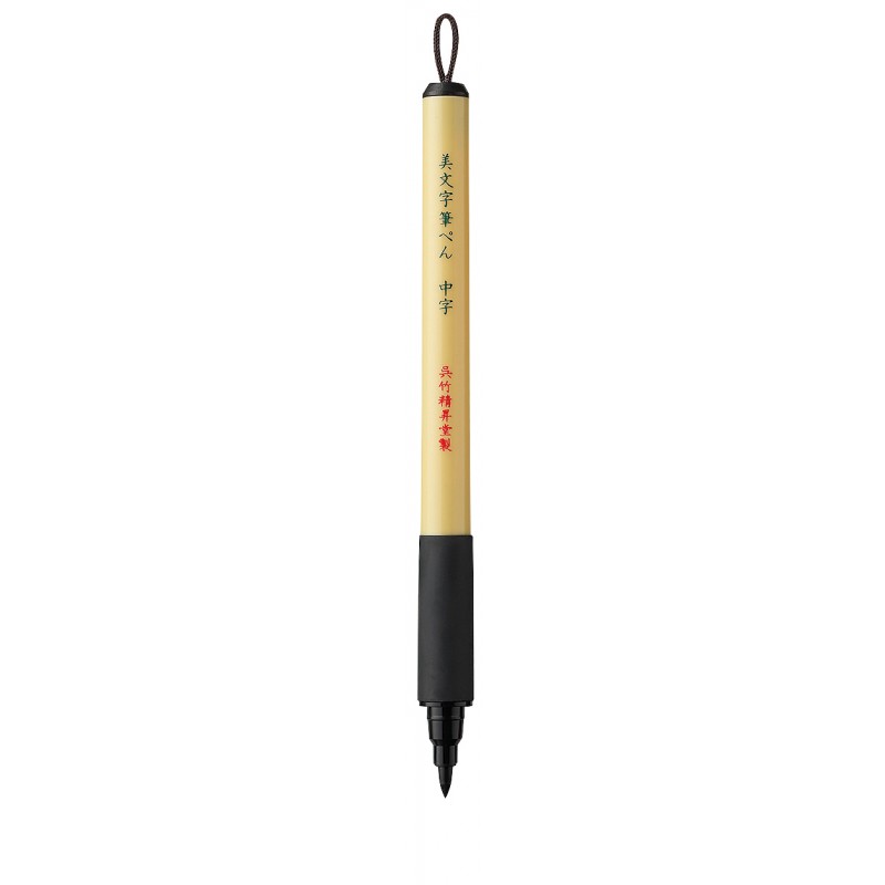Bimoji Japanese Brush-pen - Medium Black、mySite、topwebapps