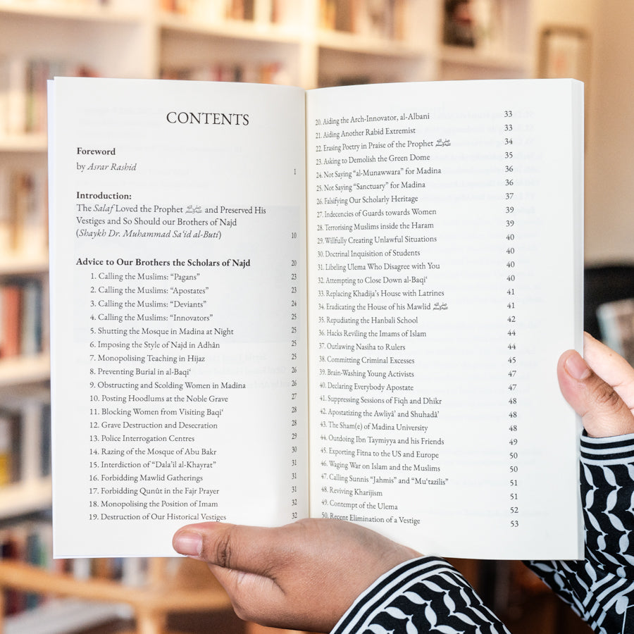 Advice to Our Brothers the Scholars of Najd、mySite、topwebapps