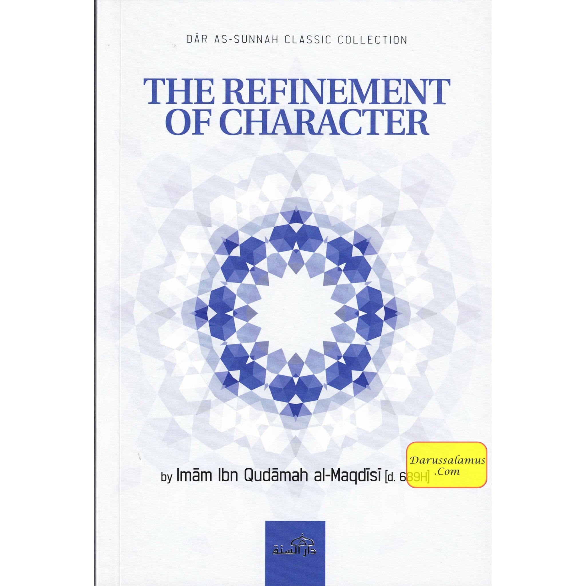 The Refinement Of Character By Imam Ibn Qudamah Al-Maqdisi、mySite、topwebapps