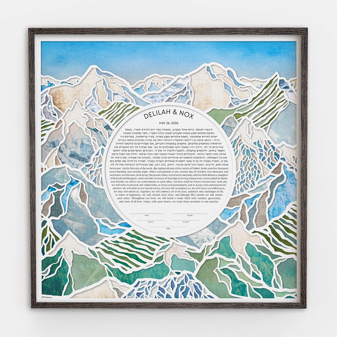  Abstract Mountains Paper Cut Ketubah by Adriana Saipe、mySite、elrpsem3k