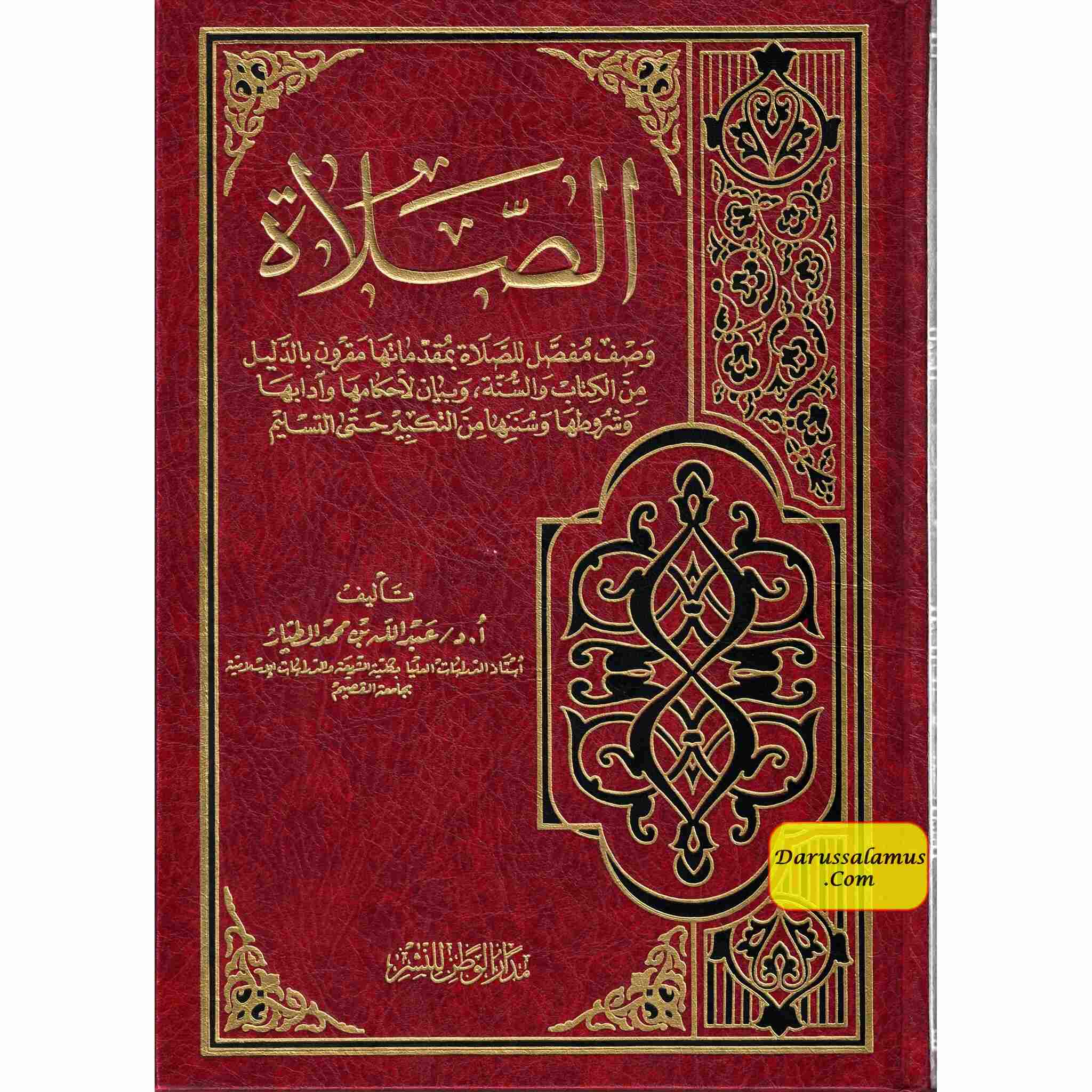 As-Salah (The Prayer) Arabic Language、mySite、topwebapps