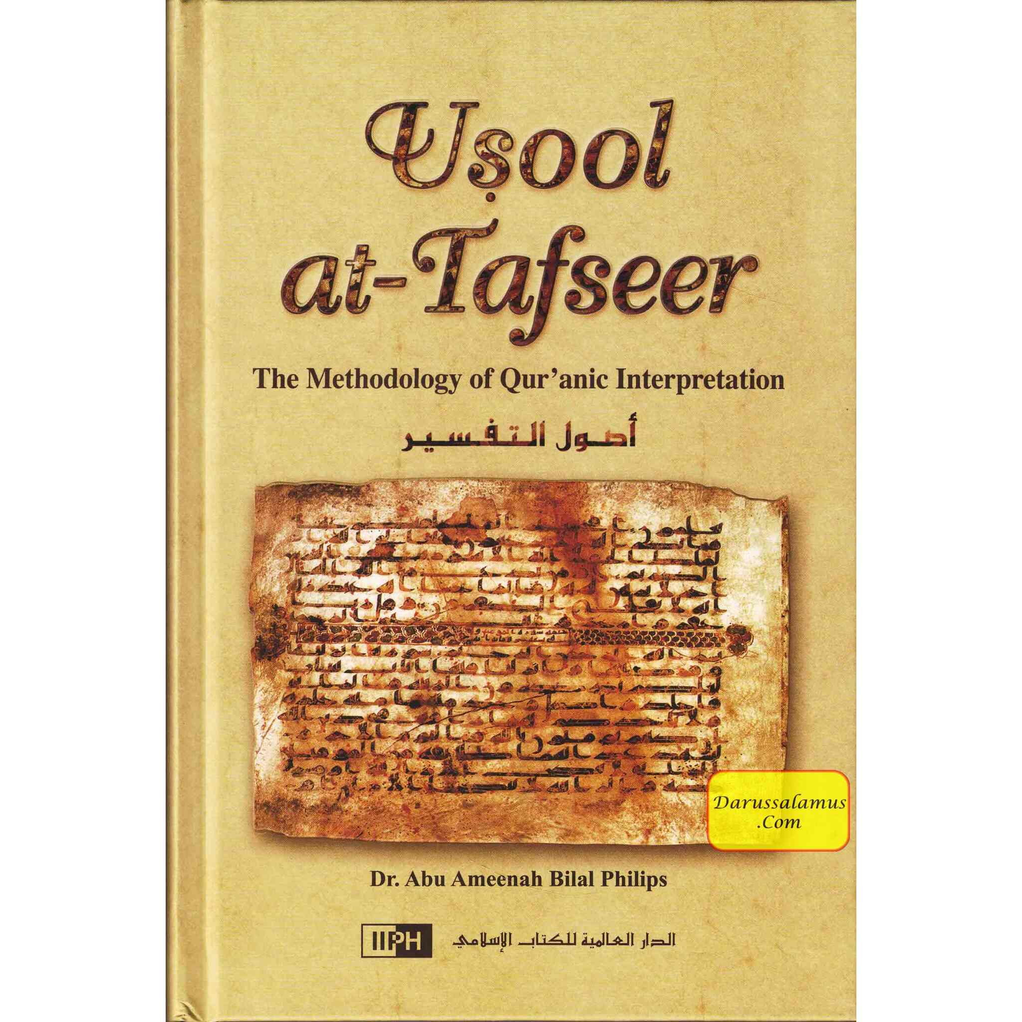 Usool at-Tafseer The Methodology of Quranic Interpretation By Abu Ameenah Bilal Philips (Hardcover)、mySite、topwebapps