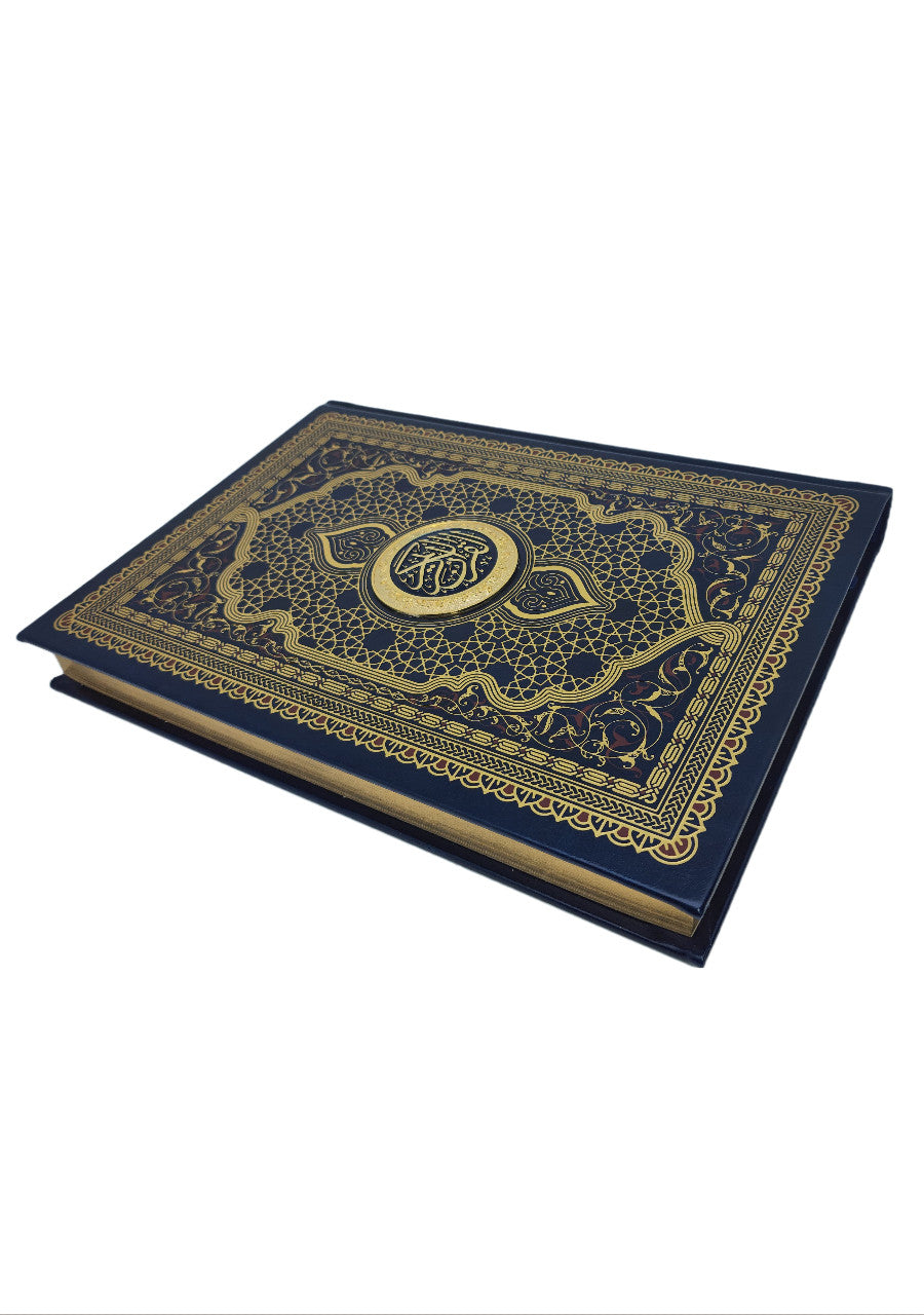 The Holy Quran Arabic only (Gift Box)、mySite、topwebapps