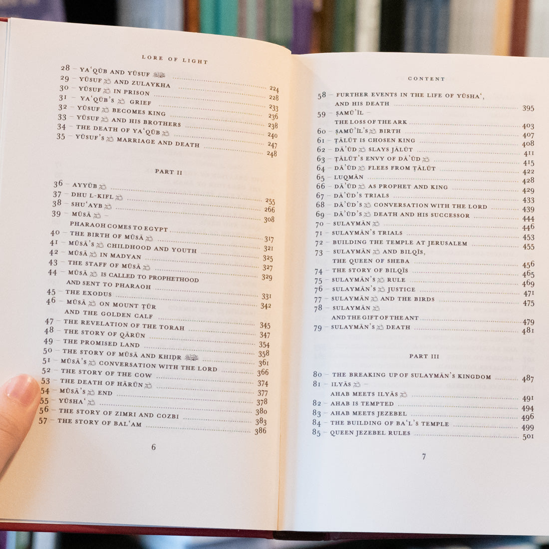 Lore of Light、mySite、topwebapps