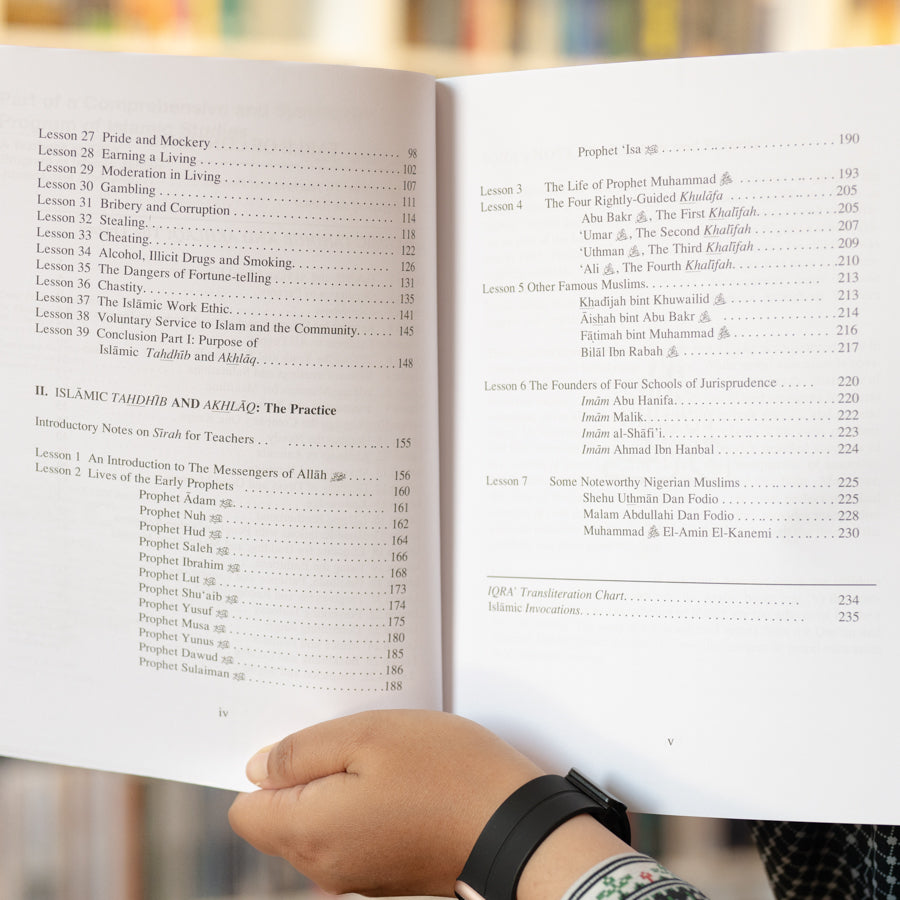 Islamic Tahdhib & Akhlaq: Theory and Practice、mySite、topwebapps