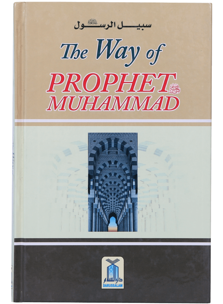 The Way of Prophet Muhammad?、mySite、topwebapps