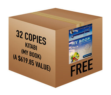 My Book - كتابي الكتاب الاول للمبتدئين (32 Copies in a Box)、mySite、topwebapps