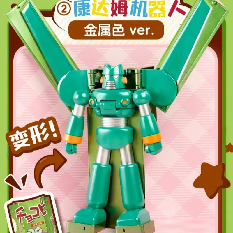  Bandai Crayon Shinchan Henkei Chocobi Series Blind Box、mySite、greenlandpopulation