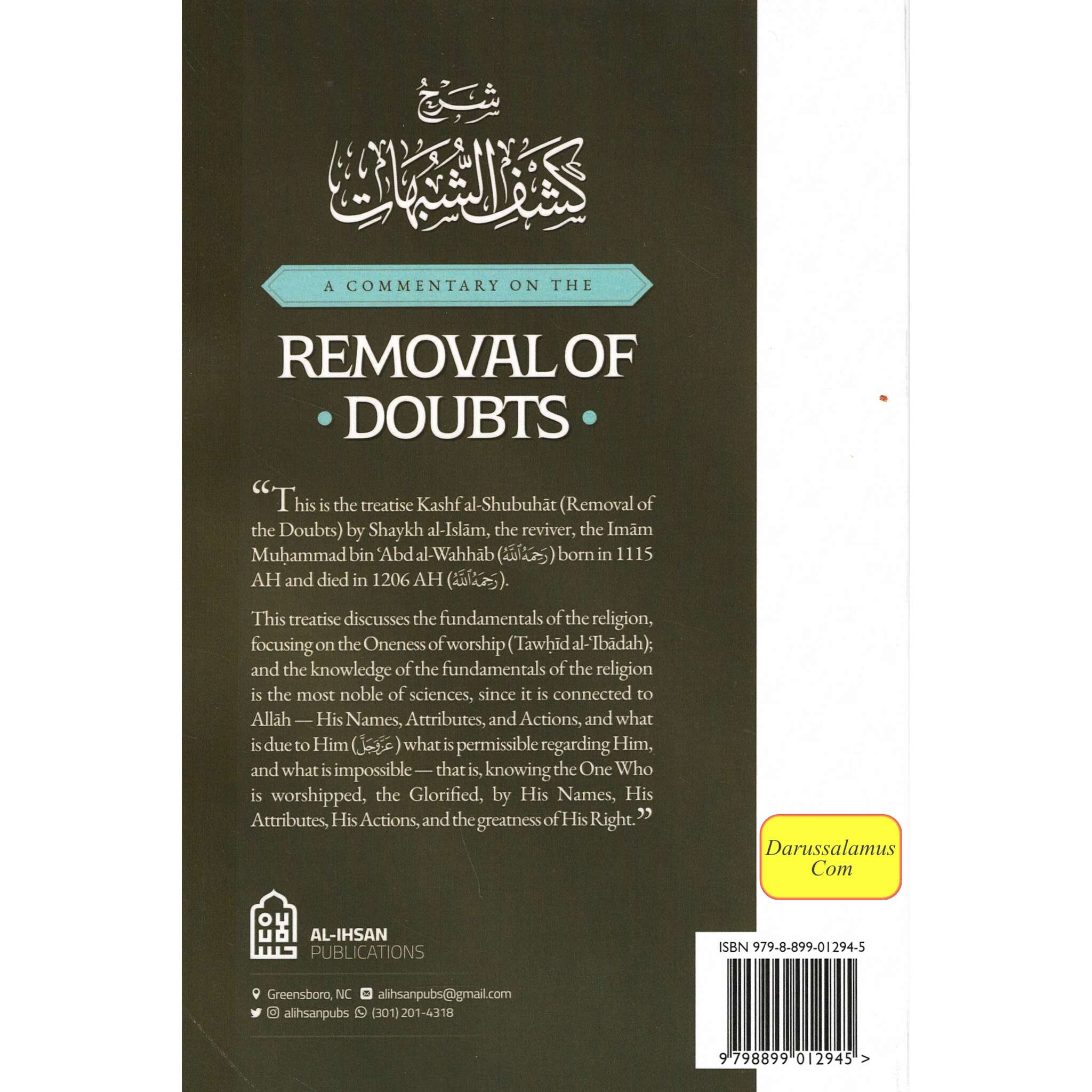 A Commentary on the Removal of Doubts、mySite、topwebapps