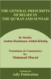 The General Prescripts of Belief in the Qu'ran And Sunnah、mySite、topwebapps