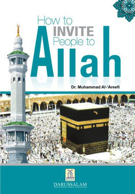 How to invite people to Allah、mySite、topwebapps