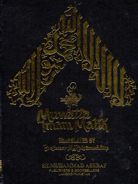 Muwatta Imam Malik、mySite、topwebapps