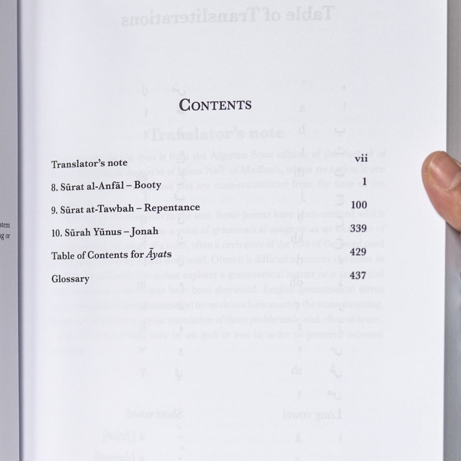 Tafsir al-Qurtubi Vol. 8、mySite、topwebapps