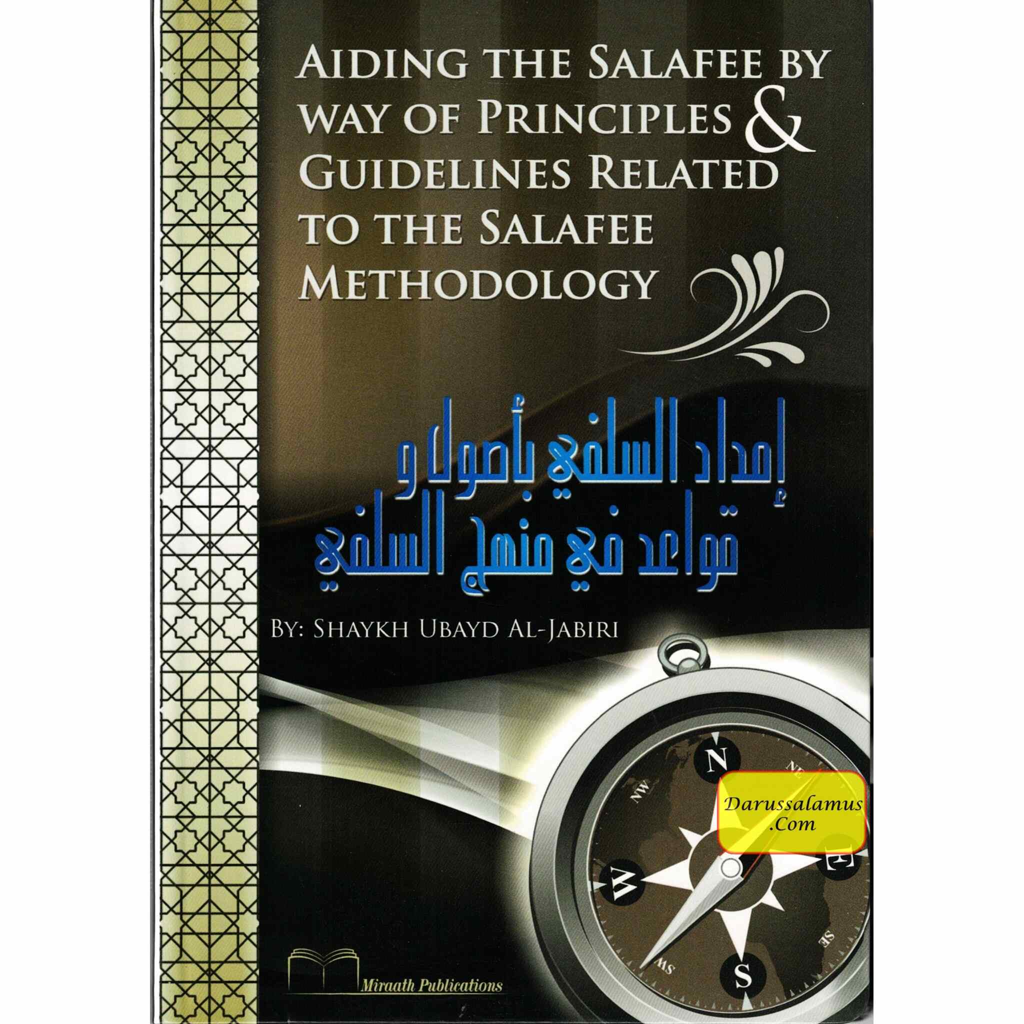 Aiding the Salafee By Way of Principles & Guidelines Related to the Salafee Methodology By Shaykh Ubayd Al-Jabiri、mySite、topwebapps