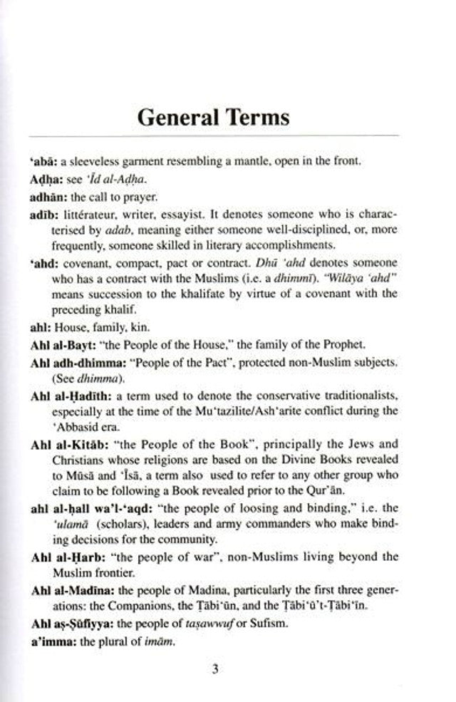 A Glossary of Islamic Terms、mySite、topwebapps