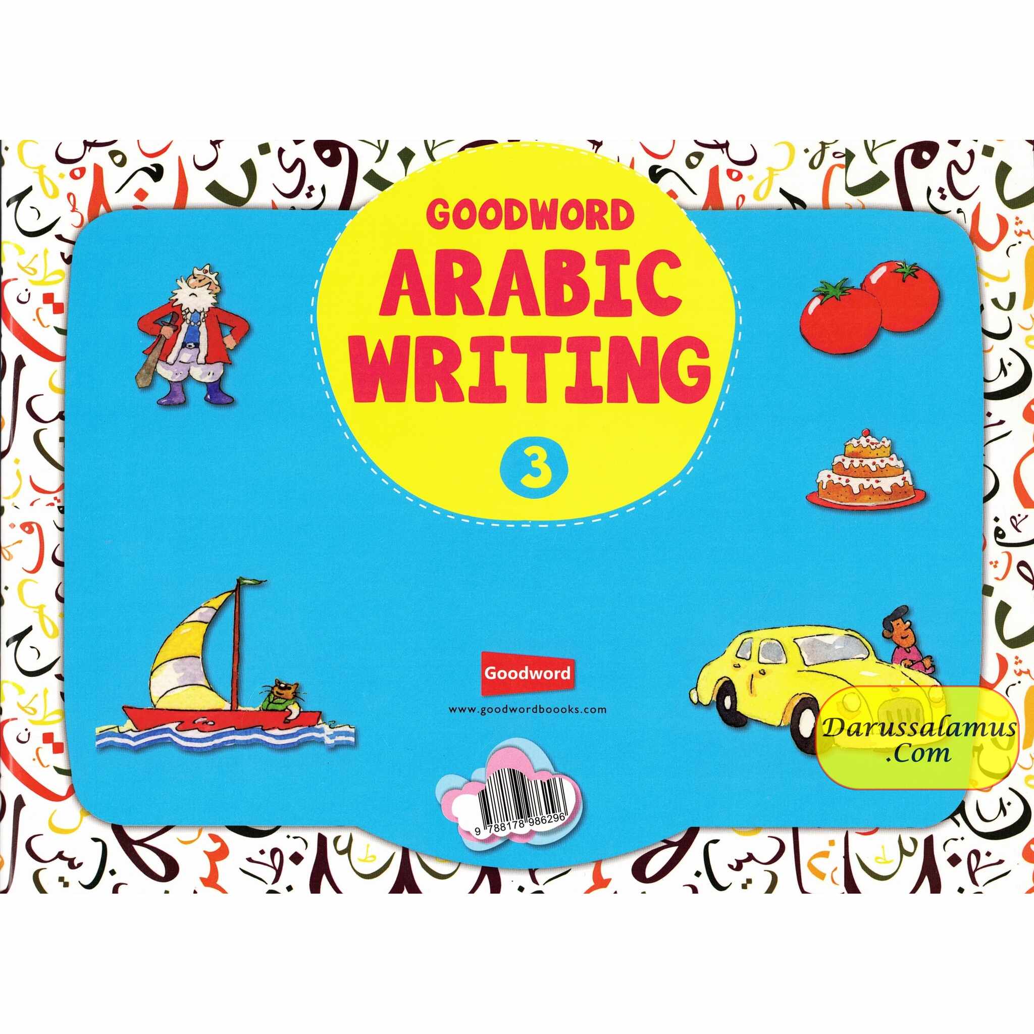 Goodword Arabic Writing (Book 3) By M. Harun Rashid、mySite、topwebapps