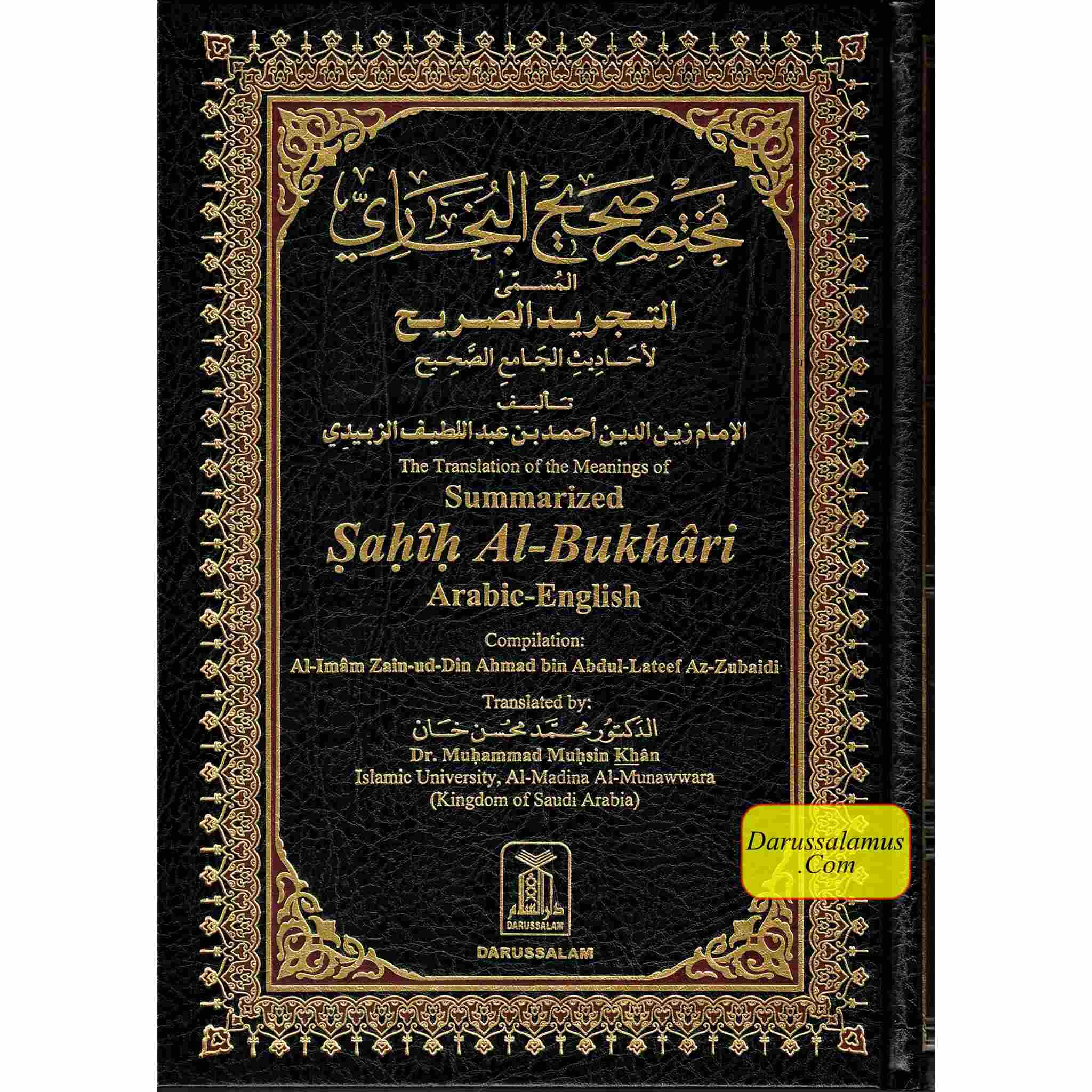 Summarized Sahih Al-Bukhari By Dr. Muhammad Muhsin Khan (Large Size)、mySite、topwebapps