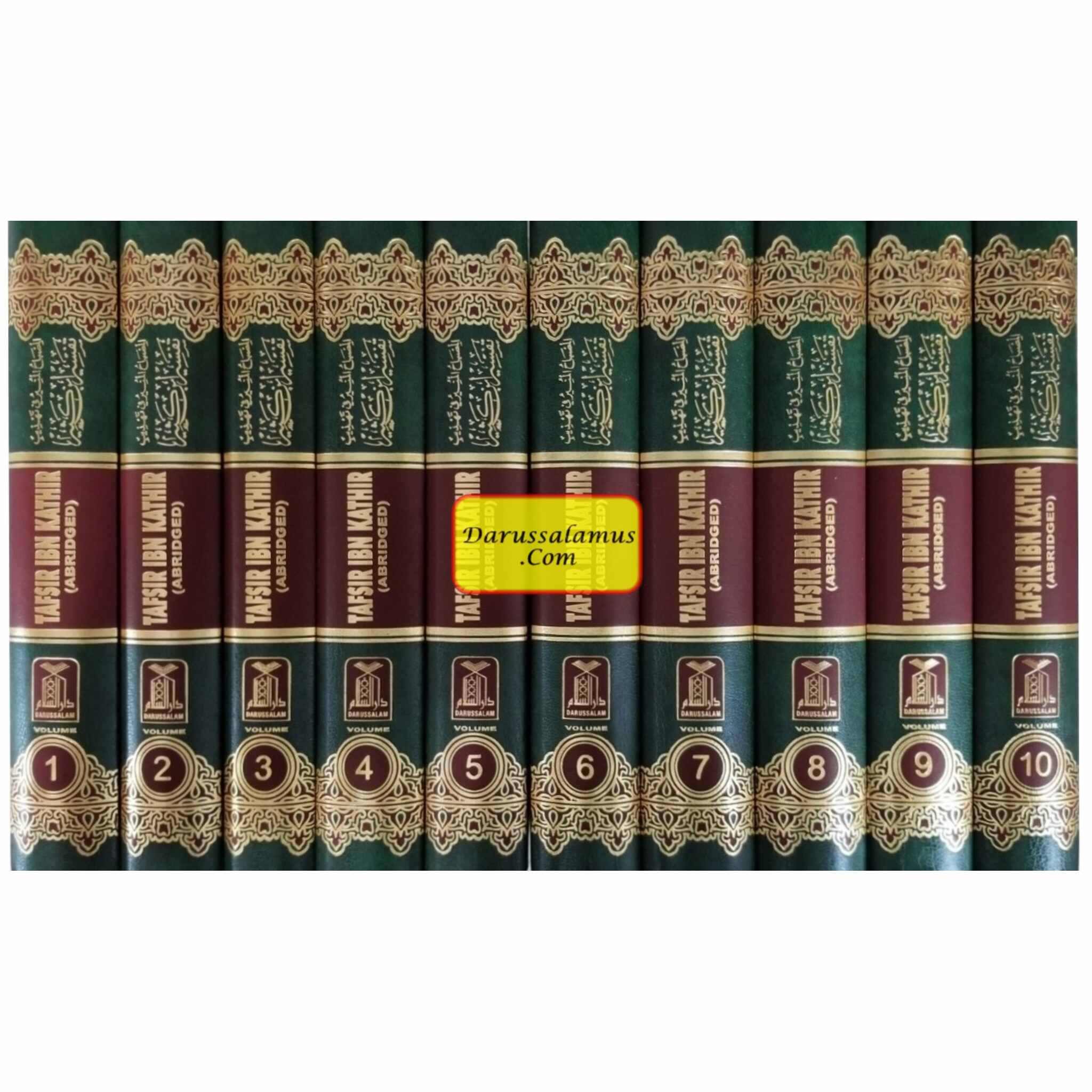 Tafsir Ibn Kathir (10 Volume Set) By Hafiz Ibn Katheer、mySite、topwebapps