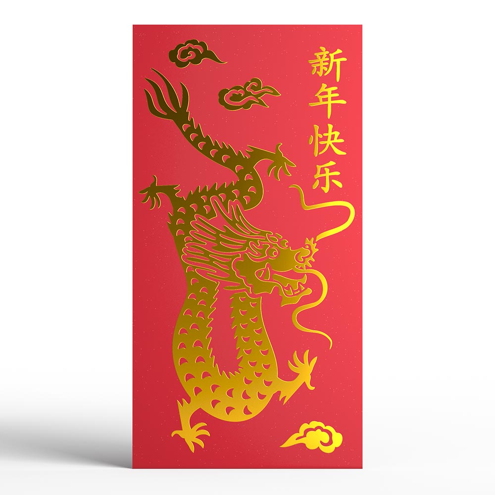Year of the Dragon Lunar New Year Money Holder、mySite、solidvoid