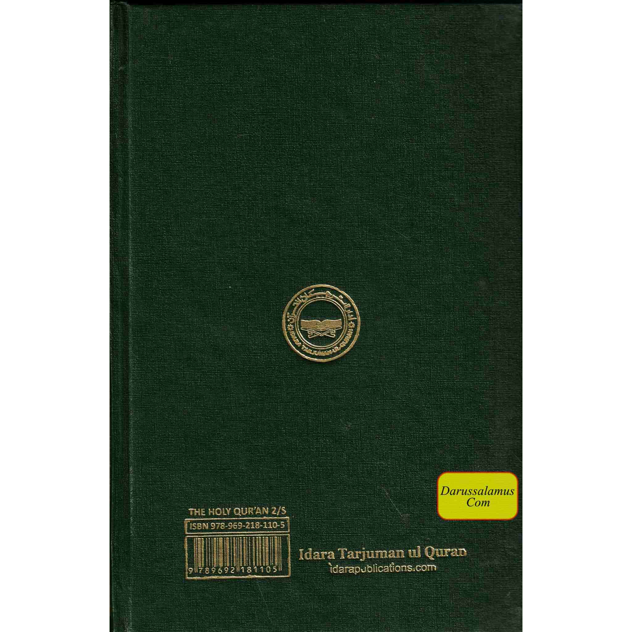 Tarjuma Quran Majeed by Molana Maududi in Urdu Persian Script、mySite、topwebapps