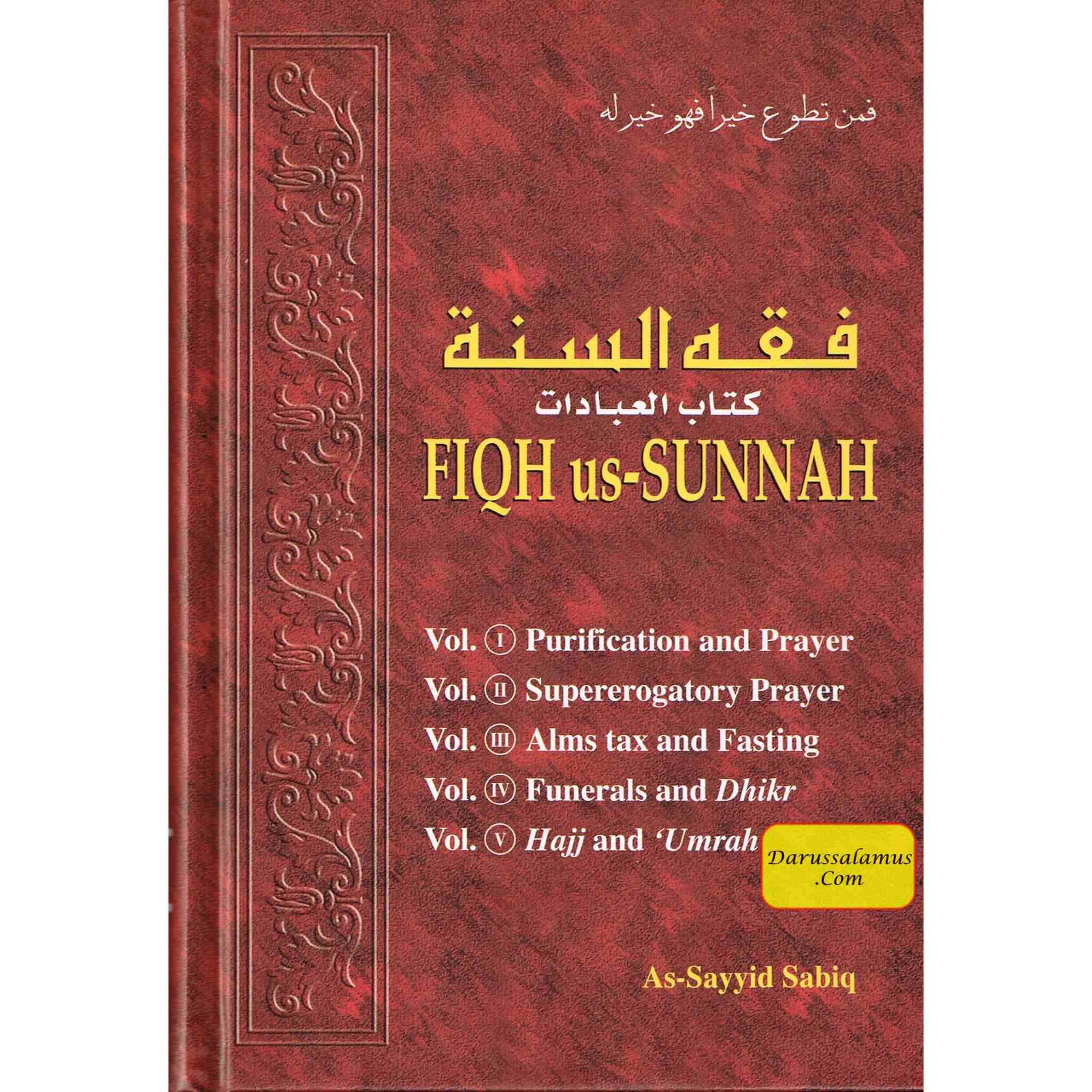 Fiqh Us Sunnah Acts of Worship (5 Volumes in 1) By As-Sayyid Sabiq、mySite、topwebapps
