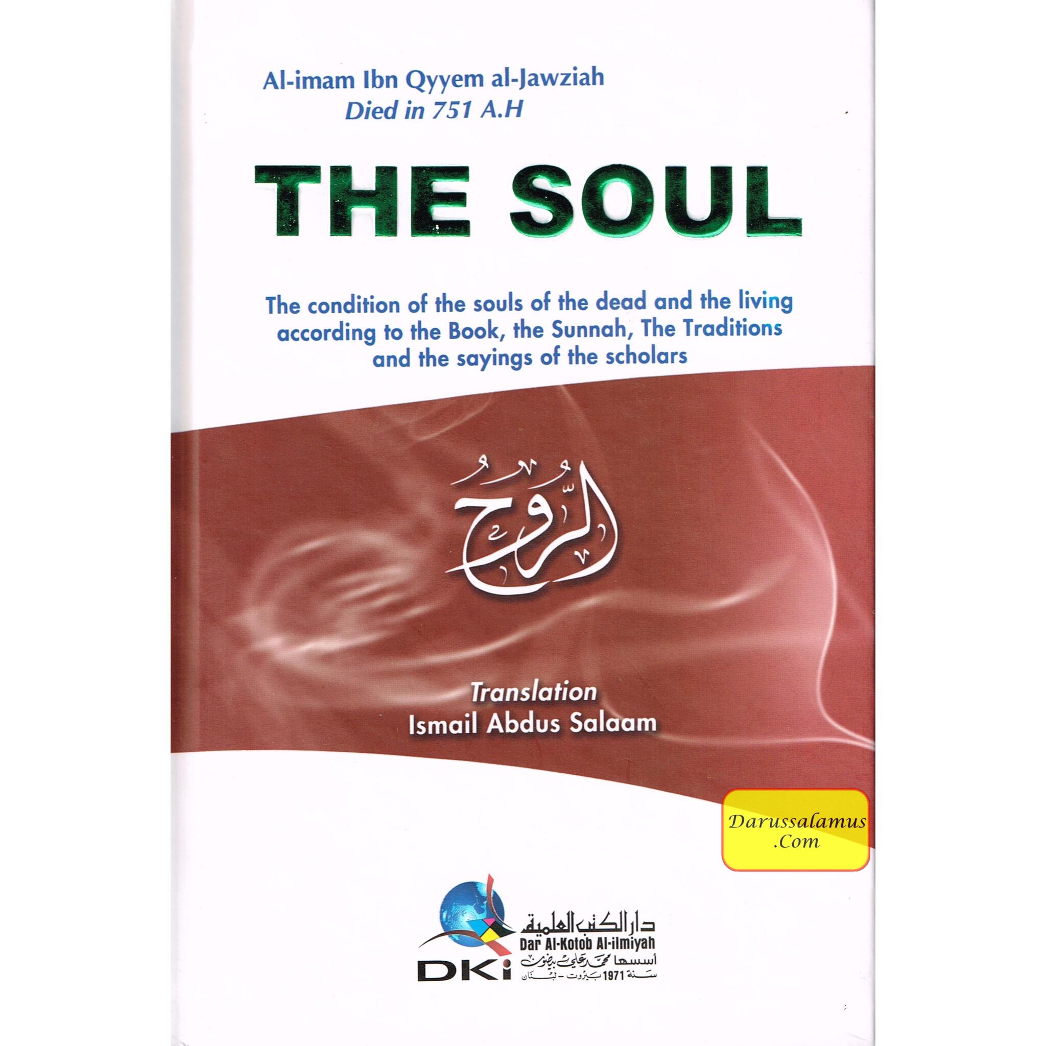 The Soul By Al-Imam Ibn Qayyem al-Jawziah、mySite、topwebapps