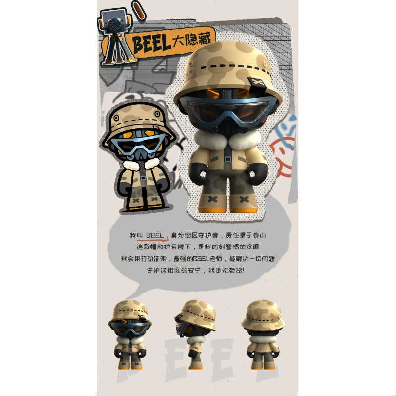  MR.BONE Junior 2.0 Zombies Block Series Secret Beel(1/108)、mySite、greenlandpopulation