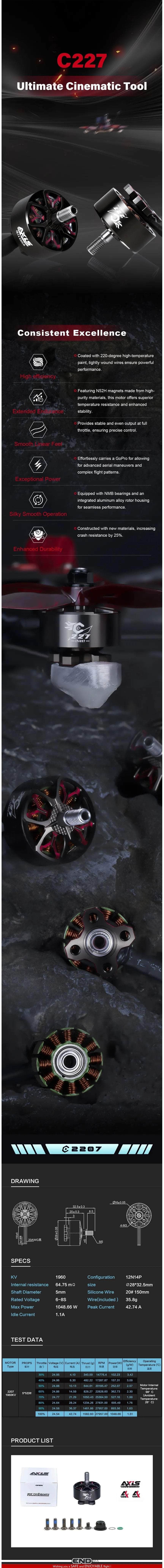 Axisflying C227 Motor - 1960KV