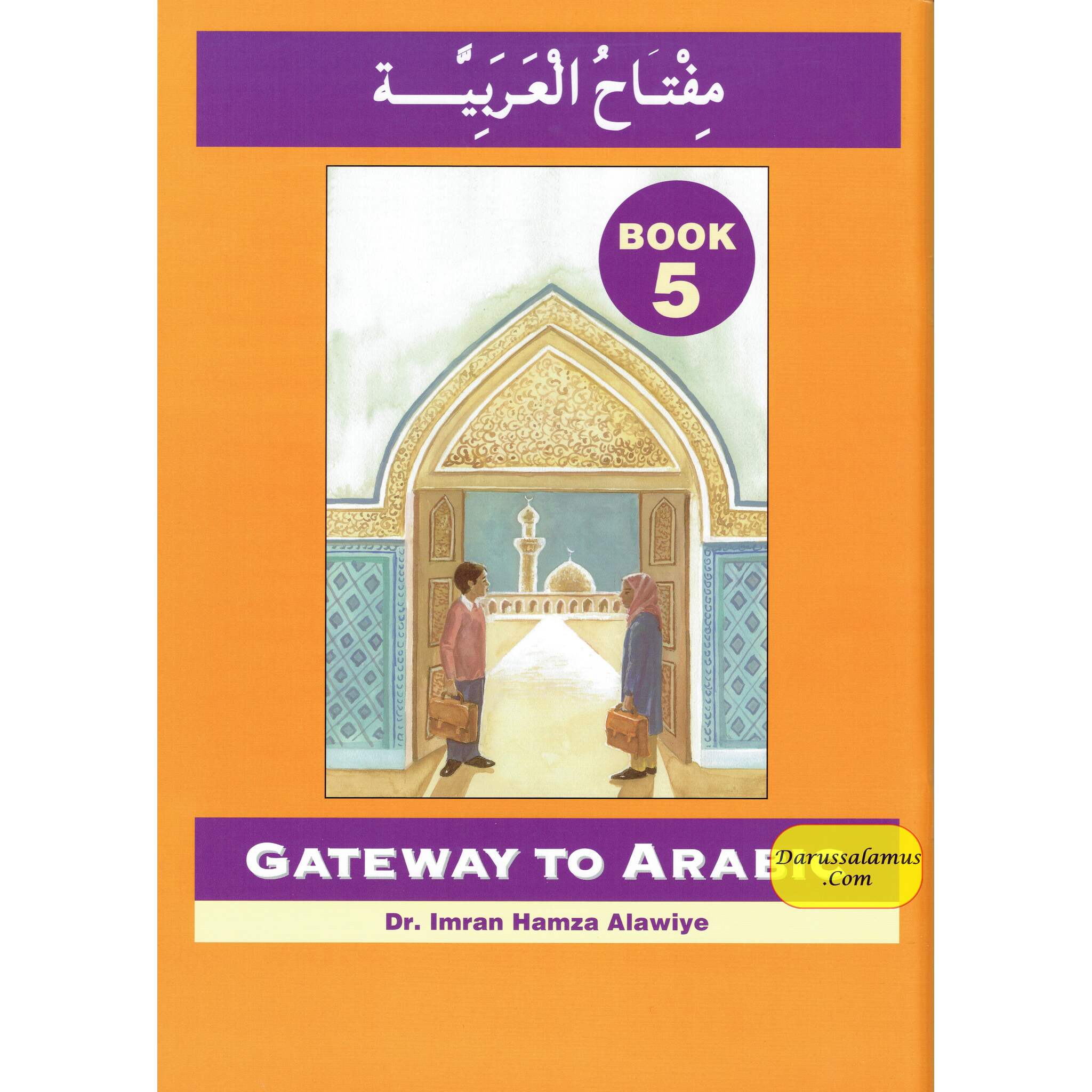 Gateway To Arabic Book 5 By Imran Hamza Alawiye、mySite、topwebapps