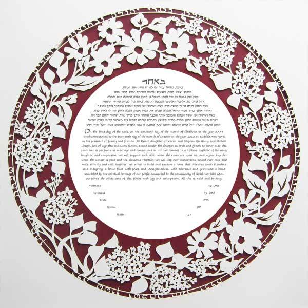 Lilac Ketubah Circle in Burgundy by Melanie Dankowicz、mySite、elrpsem3k