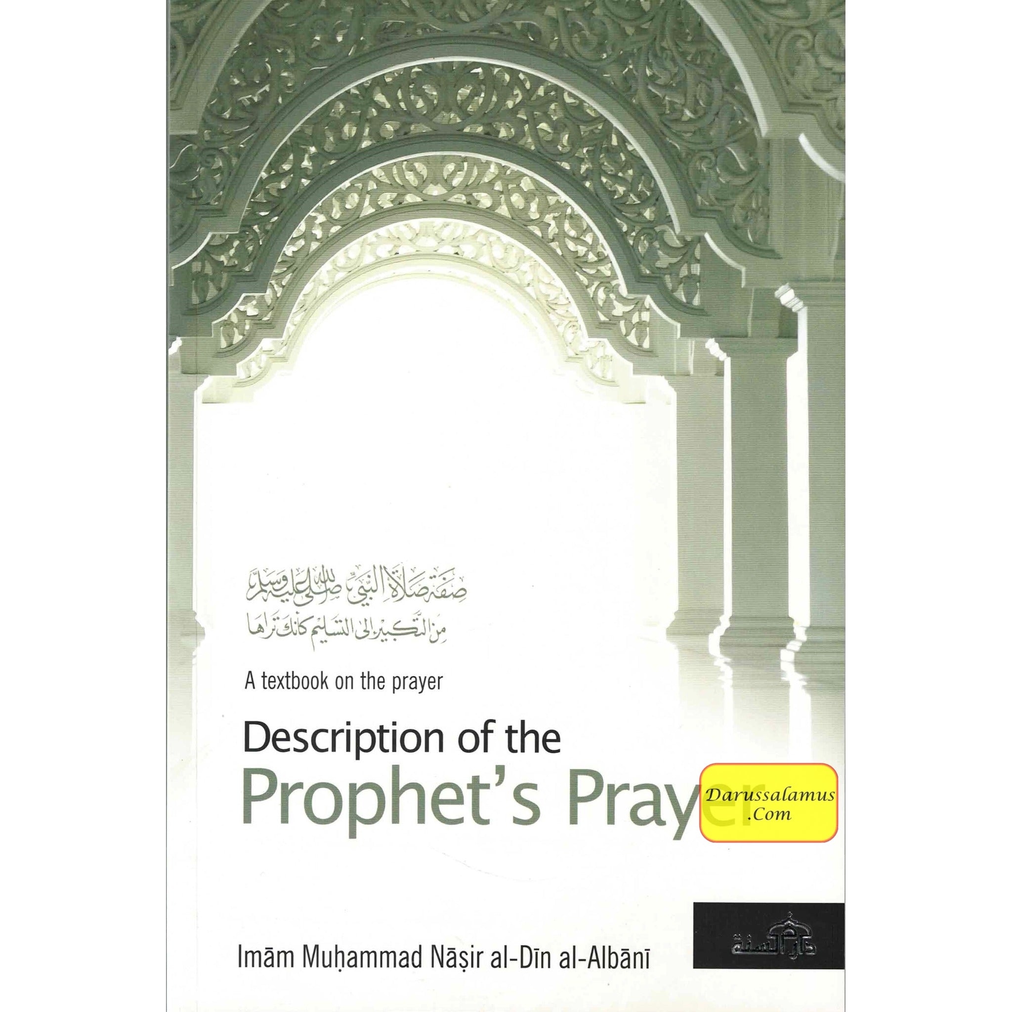 A Textbook on the Description of the Prophets Prayer、mySite、topwebapps