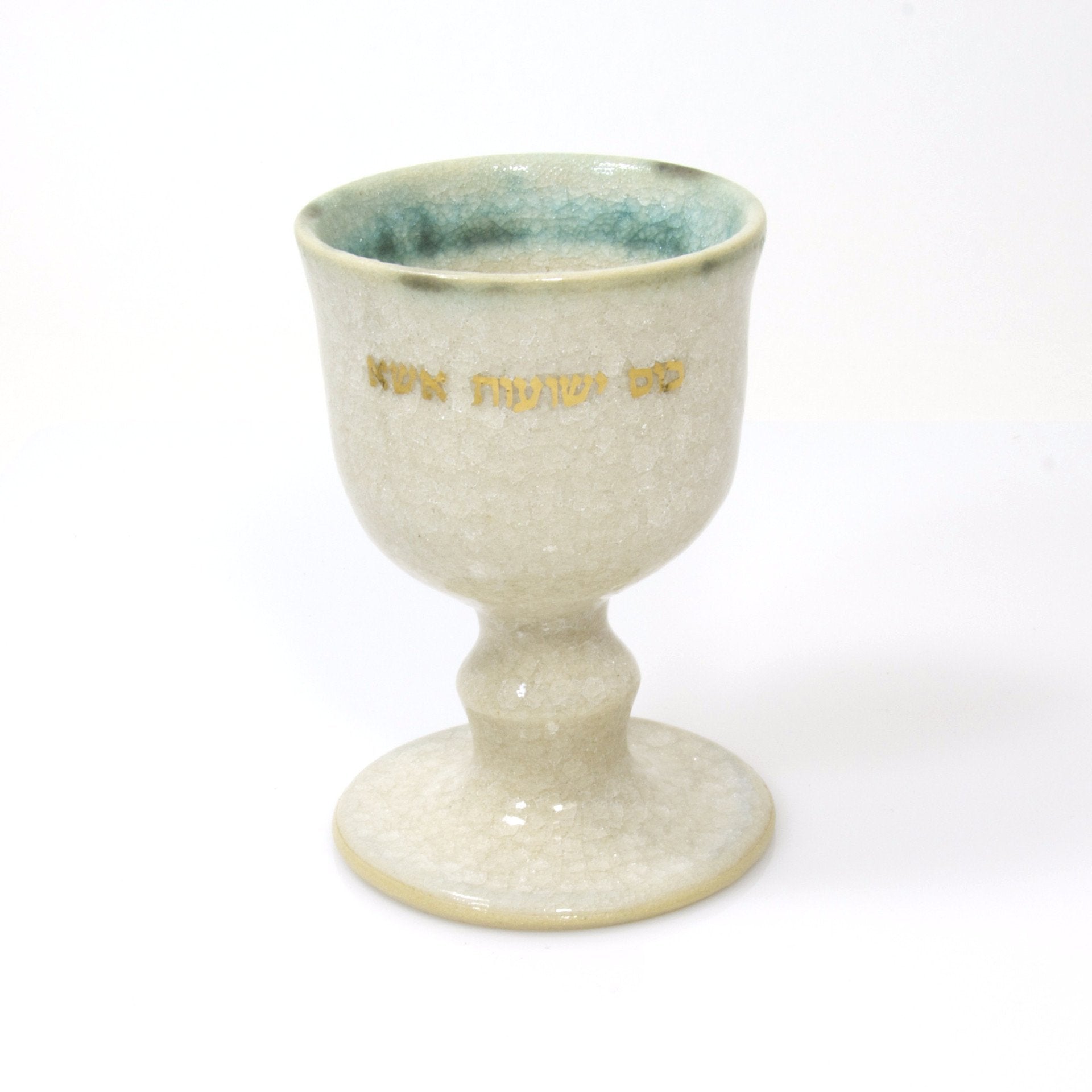 Small Ceramic Kiddush Cup by Michal Ben-Yosef、mySite、topwebapps