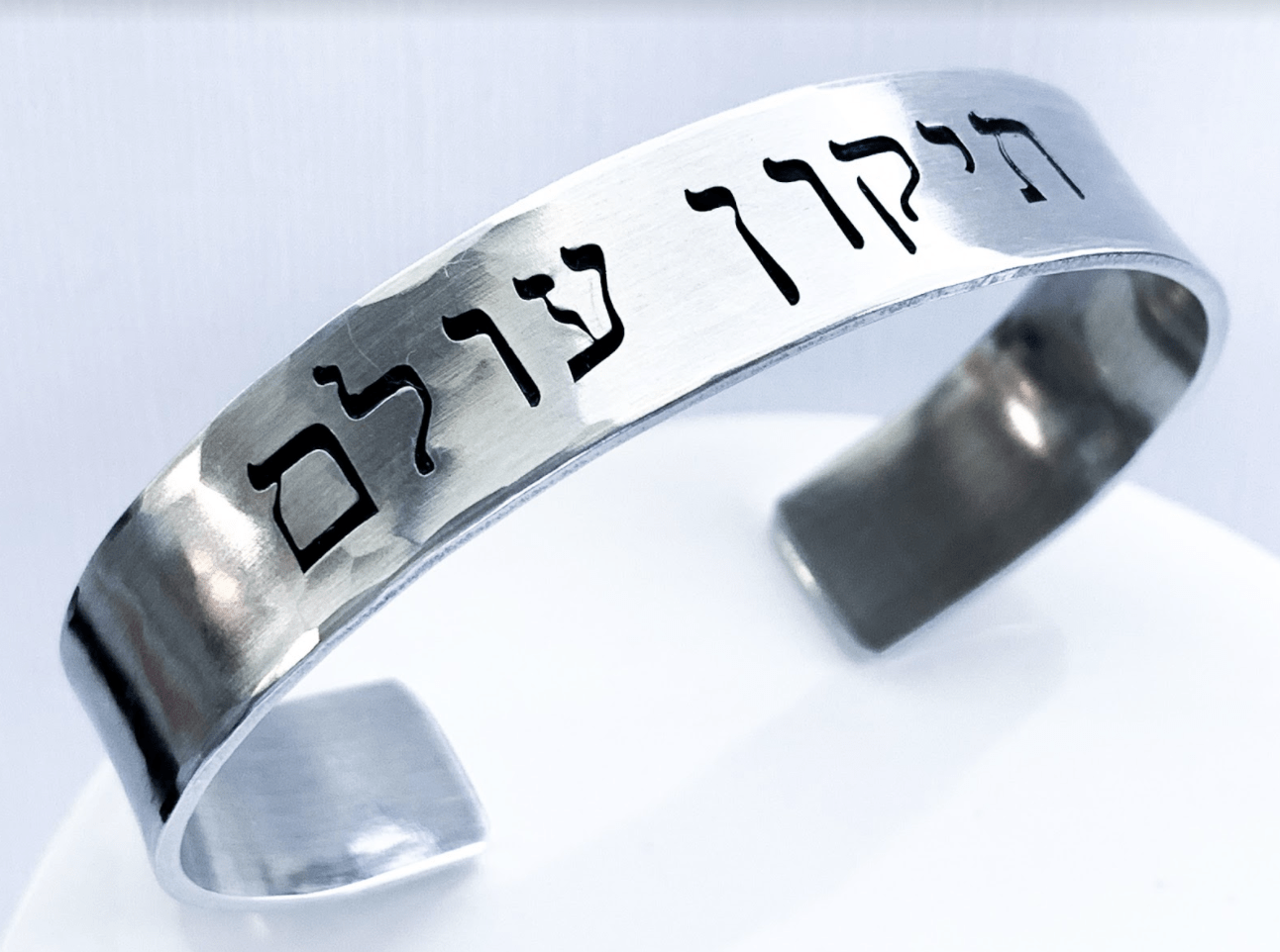 Thick Hammered Tikkun Olam Cuff - Aluminum、mySite、topwebapps
