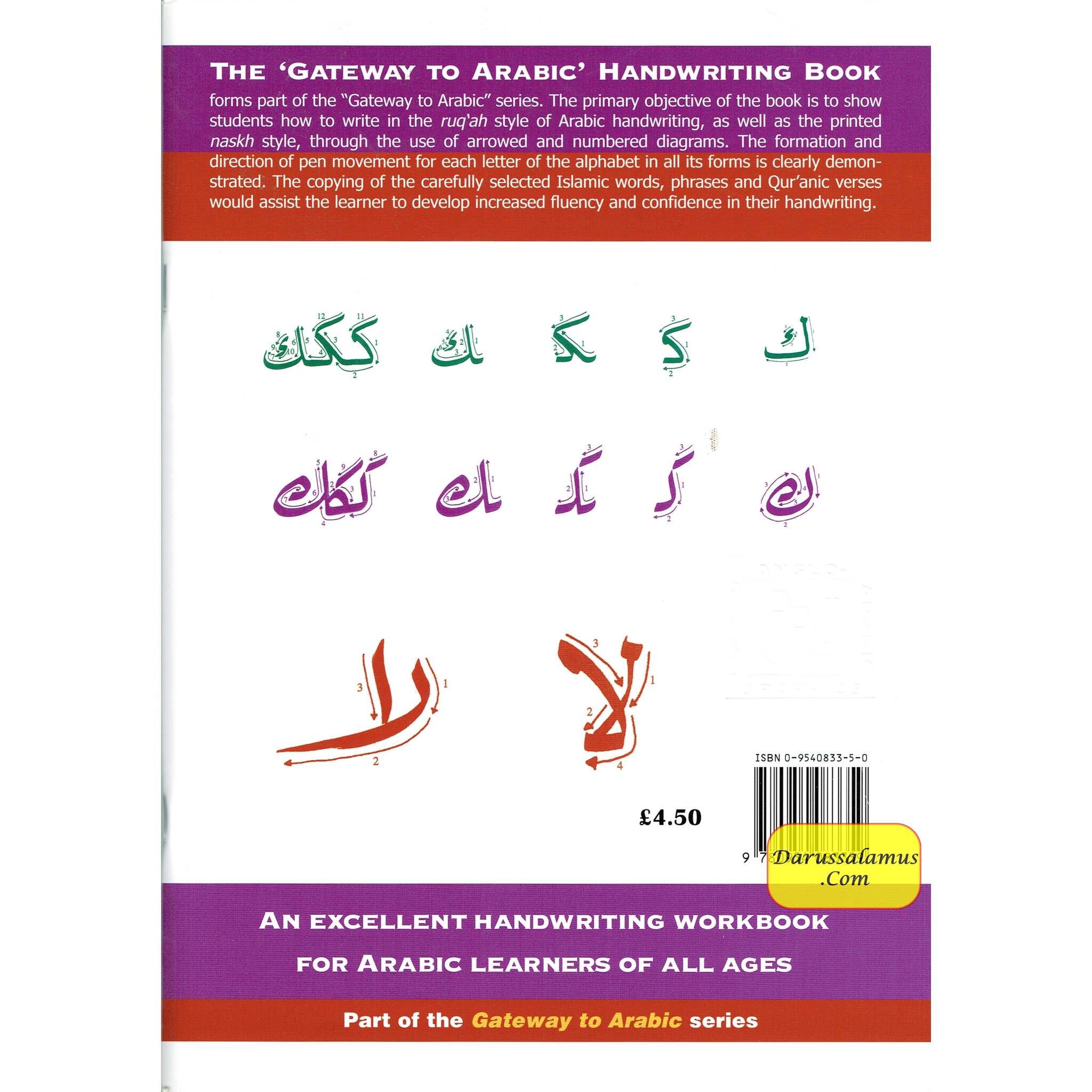 Gateway To Arabic Handwriting Book By Imran Hamza Alawiye、mySite、topwebapps