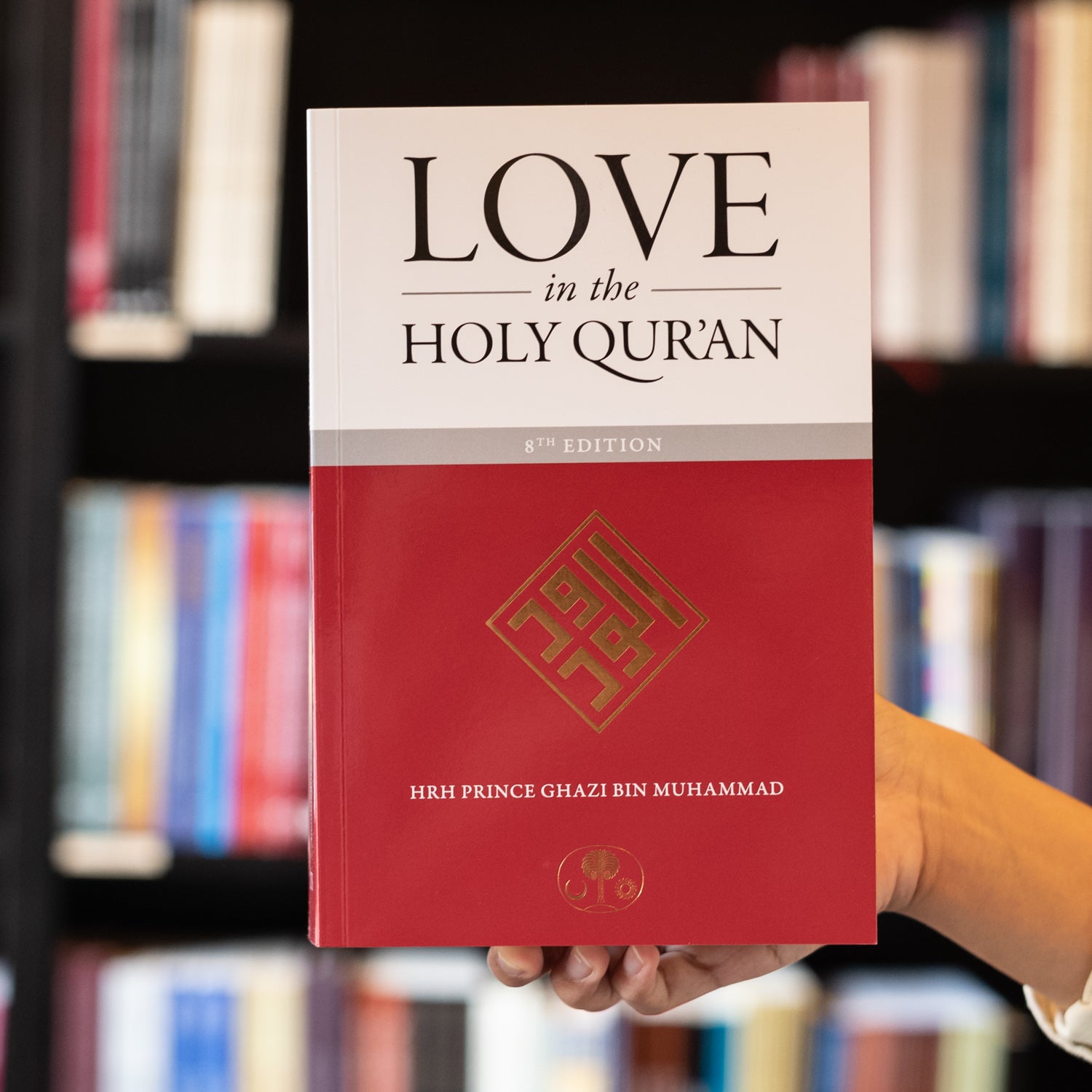 Love in the Holy Quran、mySite、topwebapps
