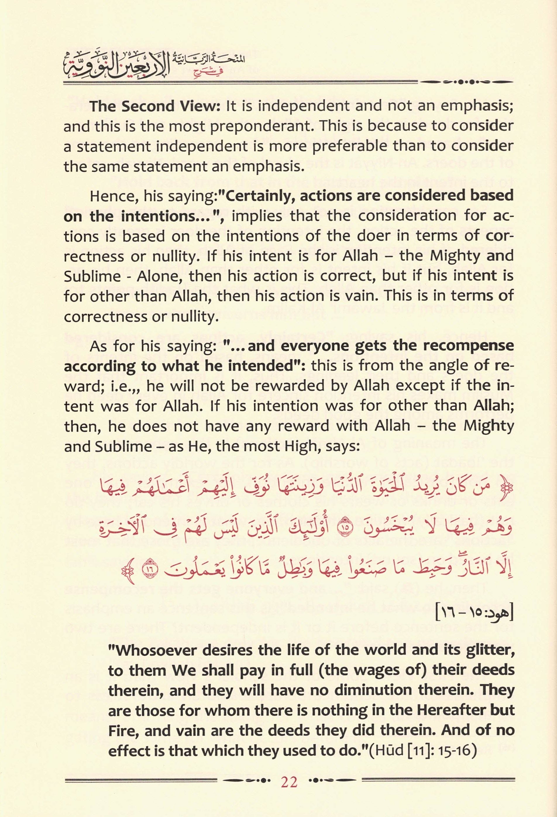 The Explantion of Imam An-Nawawi's 40 Hadith By Shaykh Saalih Al- Fawzaan、mySite、topwebapps