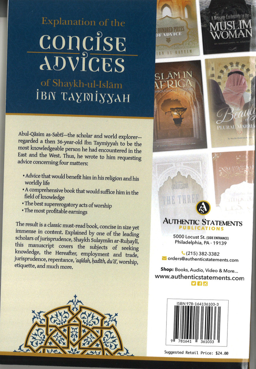 Explanation of the Concise Advices of Shaykh-ul-Islam Ibn Taymiyyah、mySite、topwebapps