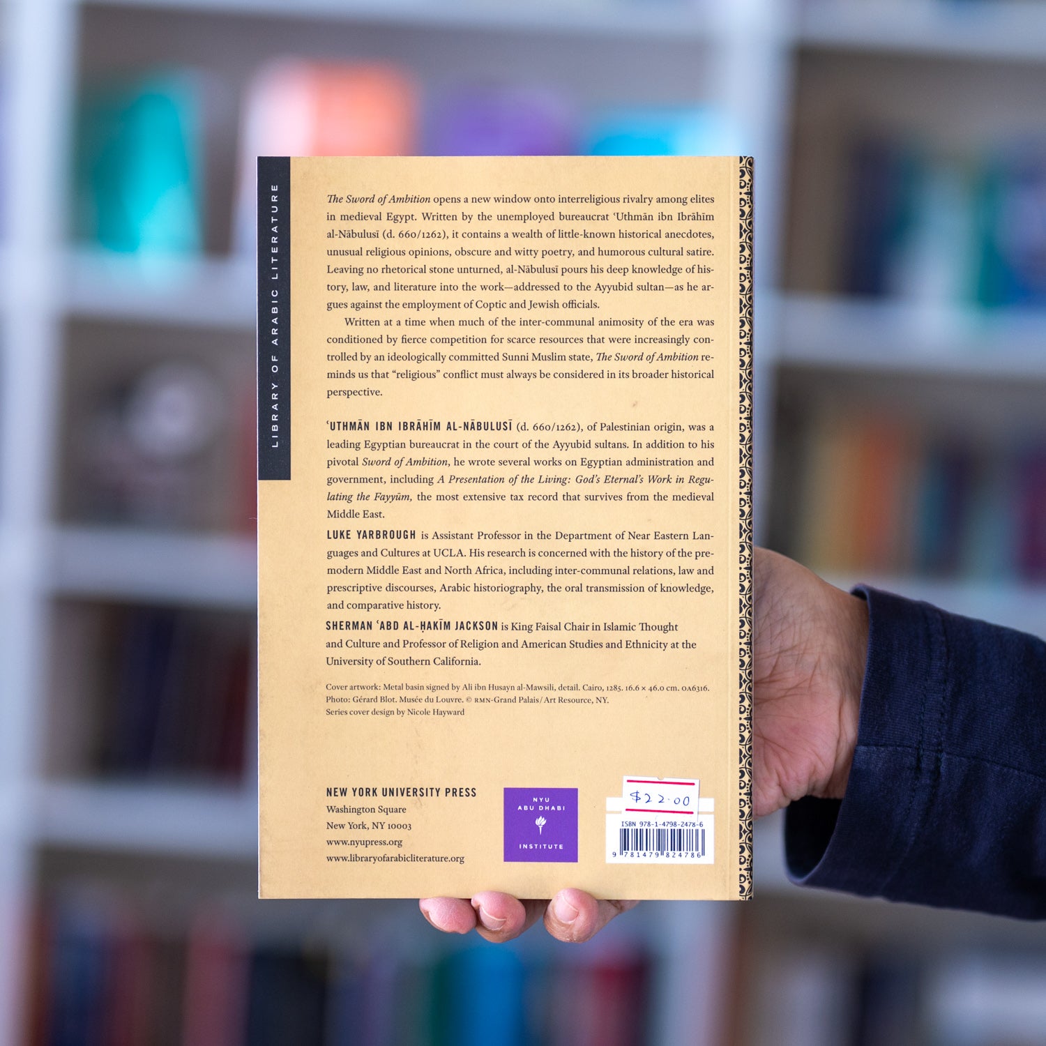 The Sword of Ambition: Bureaucratic Rivalry in Medieval Egypt、mySite、topwebapps