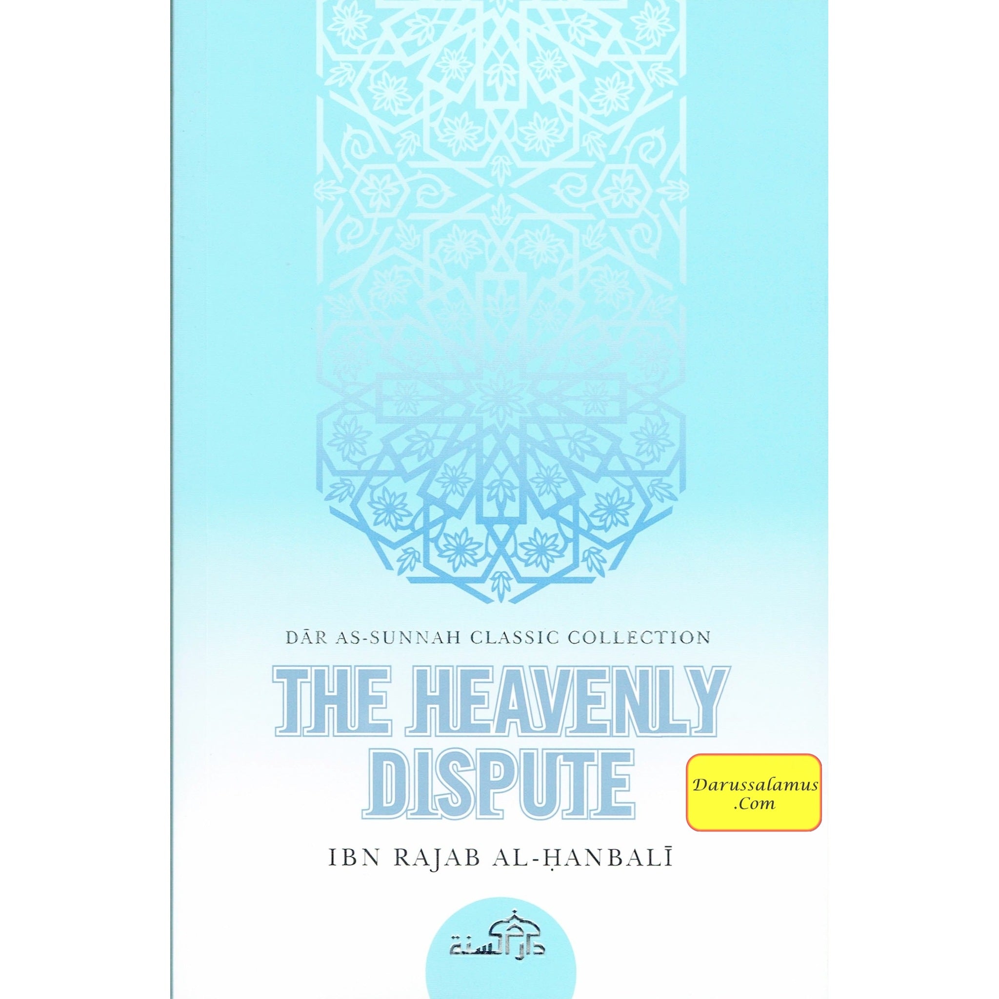 The Heavenly Dispute By Ibn Rajab Al Hanbali、mySite、topwebapps