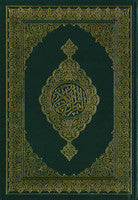 Saudi Mushaf with Tafseer - Othmani 15 Line (Kaleemat Quran) | 20 Copies Bulk、mySite、topwebapps