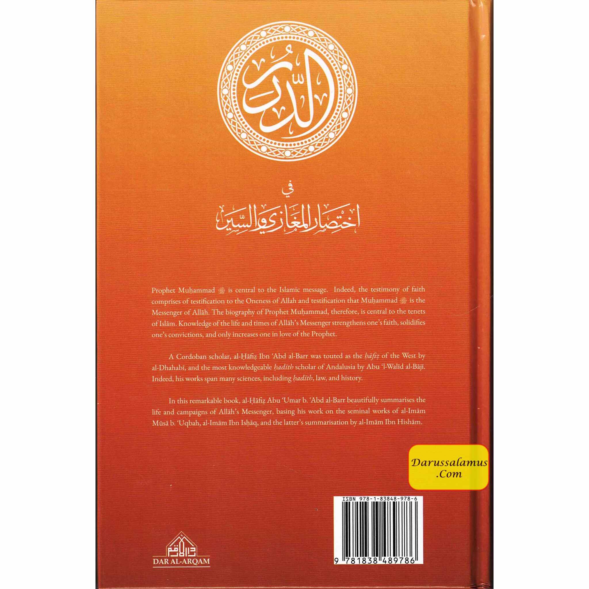 Prophetic Pearls - An Overview of the Life and Campaigns of Allah's Messenger By Al-Hafiz Ibn Abd al-Barr (Hardcover)、mySite、topwebapps