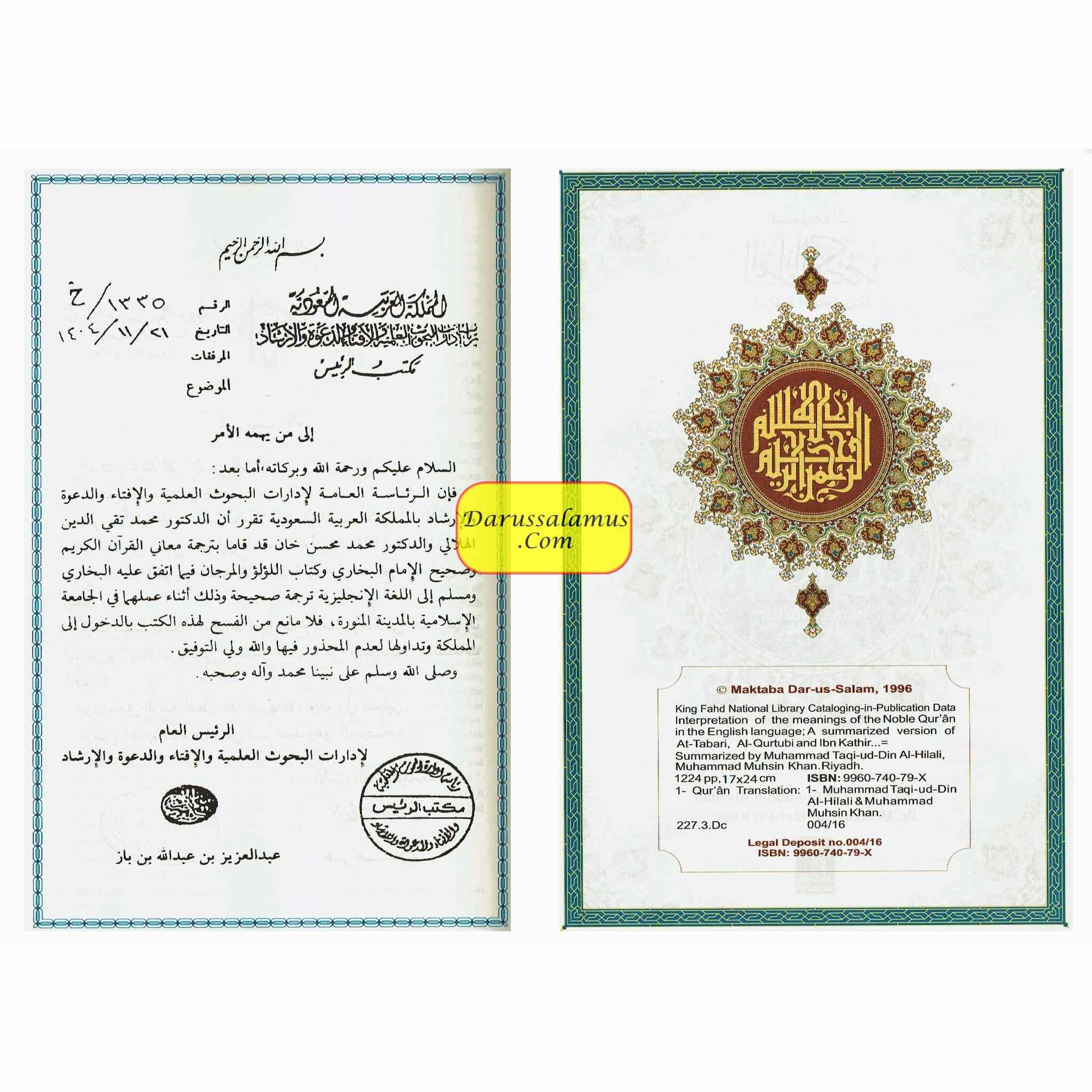 The Noble Quran (Large Size)、mySite、topwebapps