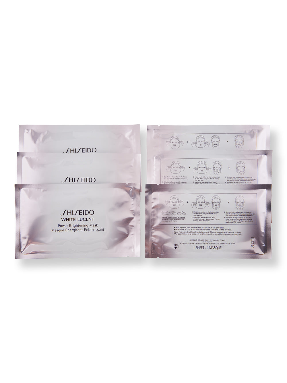 Shiseido White Lucent Power Brightening Mask、mySite、gigharbornorthrealestate