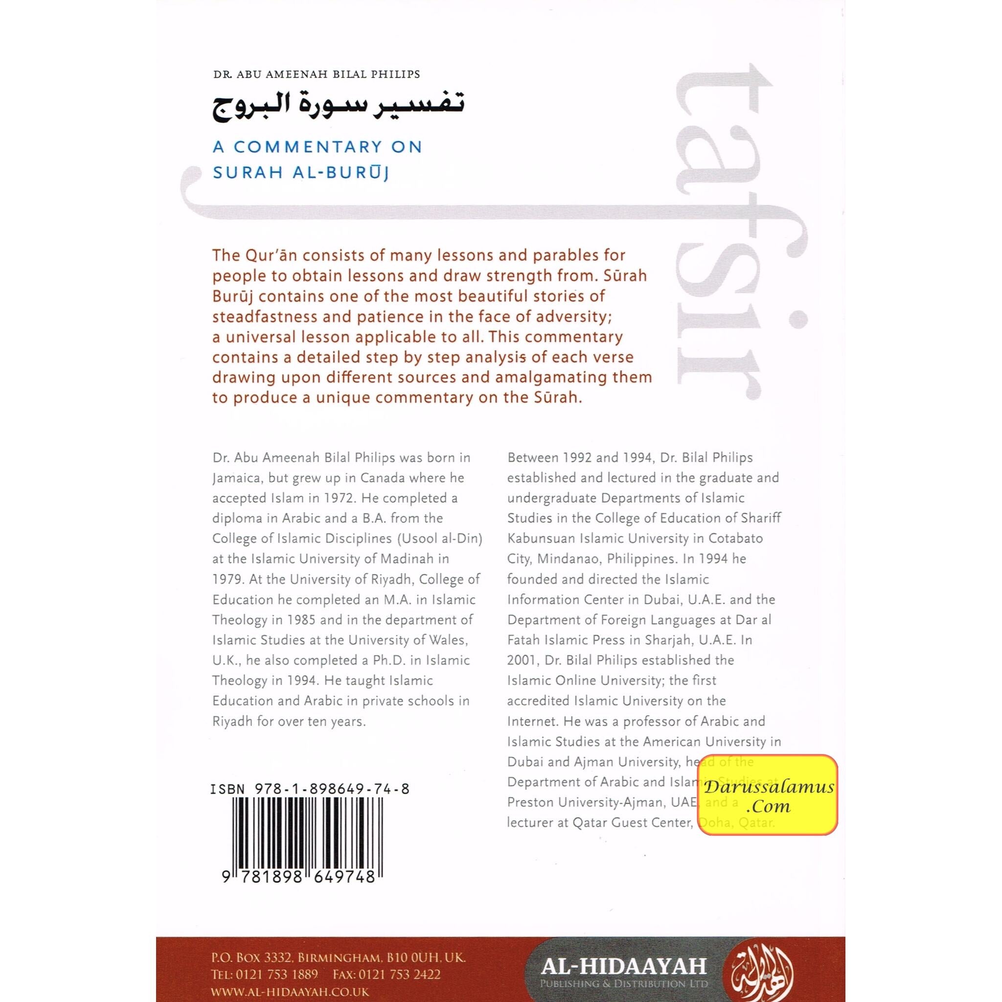 Tafsir 85 A Commentary On Surah Al Buruj By Dr Abu Amina Bilal Philips、mySite、topwebapps