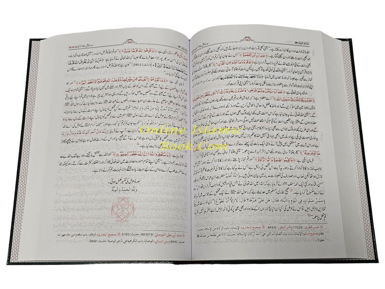 Tafsir Ibn Kathir (6 Books, Urdu) تفسير ابن كثير、mySite、topwebapps