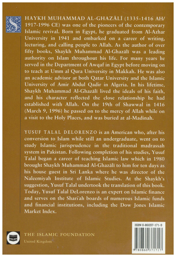 Remembrance And Prayer The Way Of Prophet Muhammad By Shaykh Muhammad Al Ghazali、mySite、topwebapps